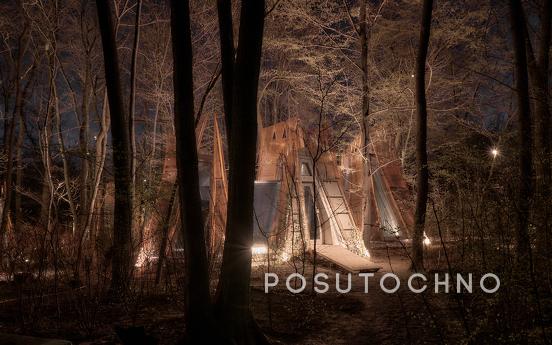 Budynok in the forest on VDNG, Kyiv - apartment by the day