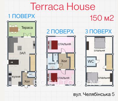 Сучасний танхаусов площею в 150м2 центр, Чернівці - квартира подобово