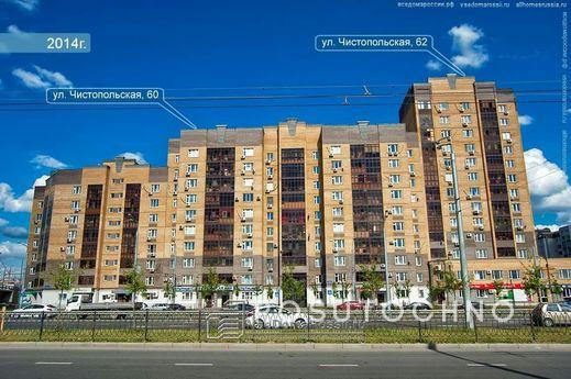 Чистопольская 60, Аквапарк Ривьера, Казань - квартира посуточно
