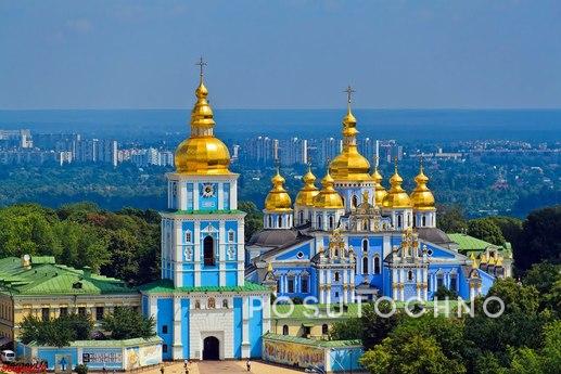 Kiev City Centre., Kyiv - apartment by the day