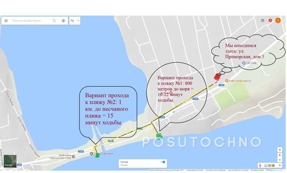 HOUSING FOR REST at the SEA!, Odessa - apartment by the day