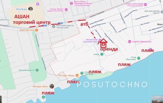 Одеса, Море, с.Фонтанка, номера, Ашан, Фонтанка - квартира подобово