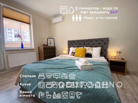 1к квартира в центрі Броварів (вул. Київська 245).

У кварти
