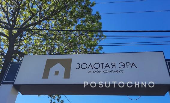 Квартира студия у моря, Одесса - квартира посуточно