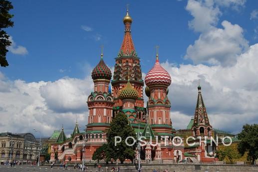 Прекрасные апартаменты премиум-класса, Москва - квартира посуточно