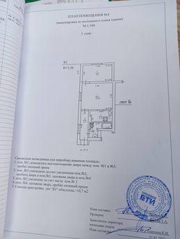 Сдаю 2х КМН кв-ру, р-н Зимнего театра, Сочи - квартира посуточно